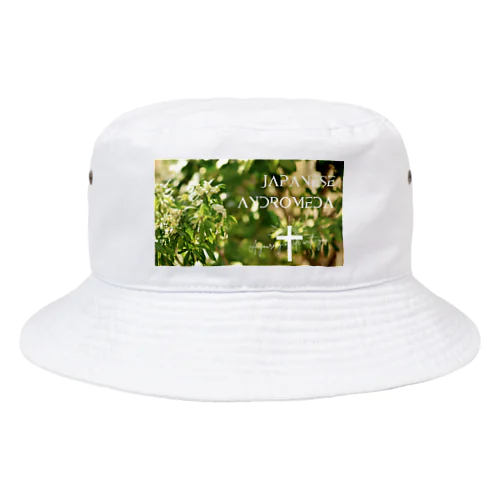 Japanese andromeda  馬酔木/あせび/Tシャツ Bucket Hat