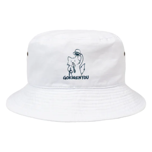 ごきげんよう Bucket Hat