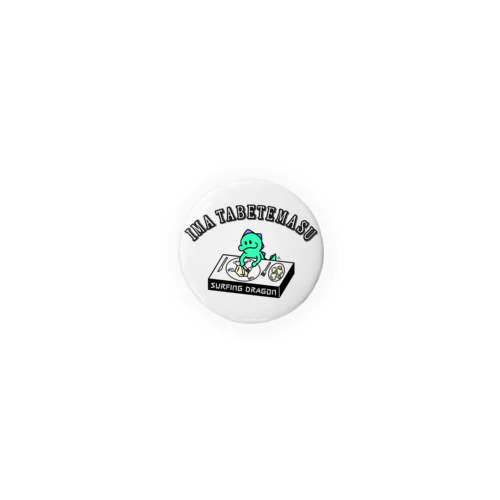 IMA TABETEMASU〜小物ver〜 Tin Badge