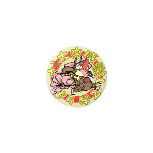 ぐるぐるタイヘン・カッシアシテオリマーズ (知らない怪獣 缶バッチ) Tin Badge