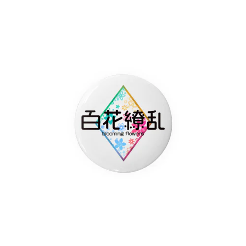 百花繚乱【小物系アイテム】 Tin Badge