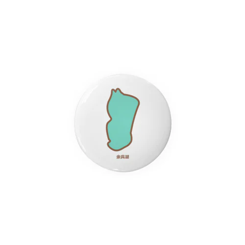 「滋賀のもん」余呉湖 缶バッジ Tin Badge