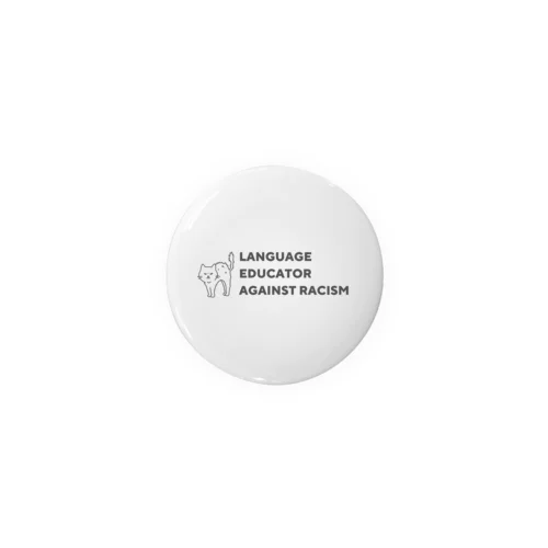 Language Educator Against Racism (Square) | 教育とことばの力で差別とたたかう言語教育者 (正方形) Tin Badge