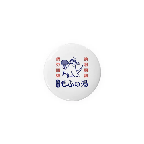 秘湯もふの湯　オカメ Tin Badge