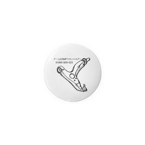 アームCOMPフロントロアー Tin Badge