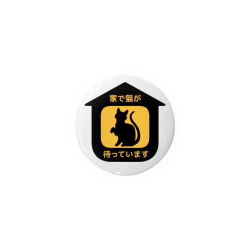 家で猫が待っています Tin Badge