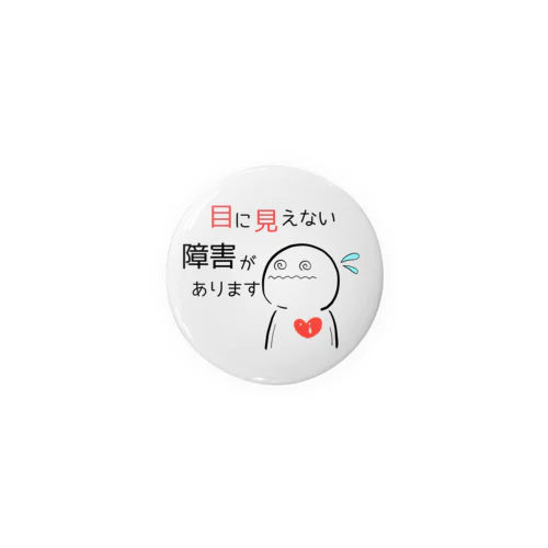 おたすけし隊 : 目に見えない障害があります Tin Badge