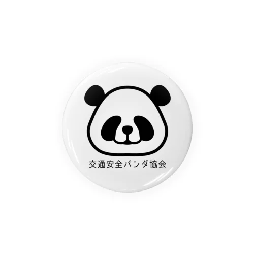 安全パンダ　シンプルバージョン　バッグ Tin Badge