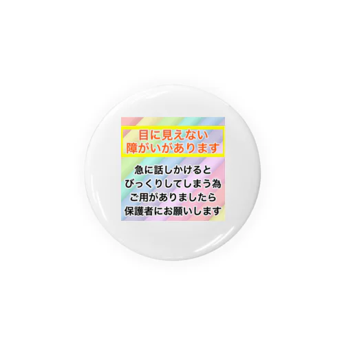 目に見えない障がいがあります　虹色背景01 Tin Badge