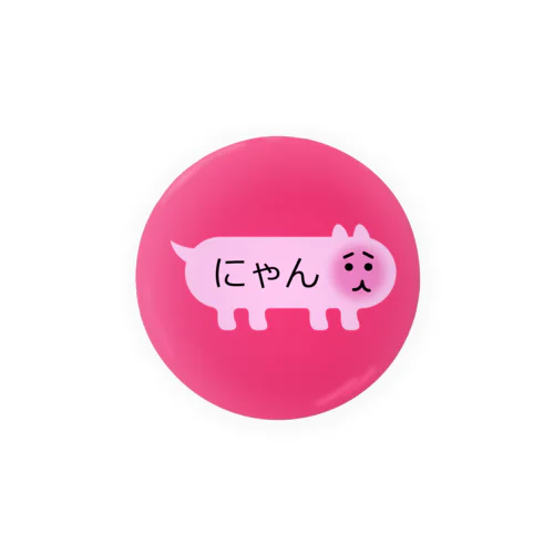 ふきだしねこ【にゃん】 Tin Badge