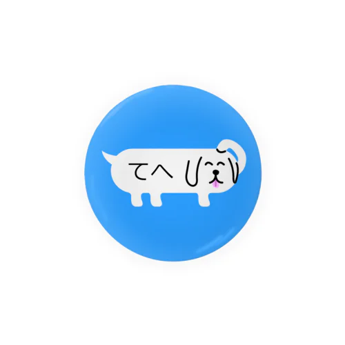 ふきだしいぬ【てへ】 Tin Badge