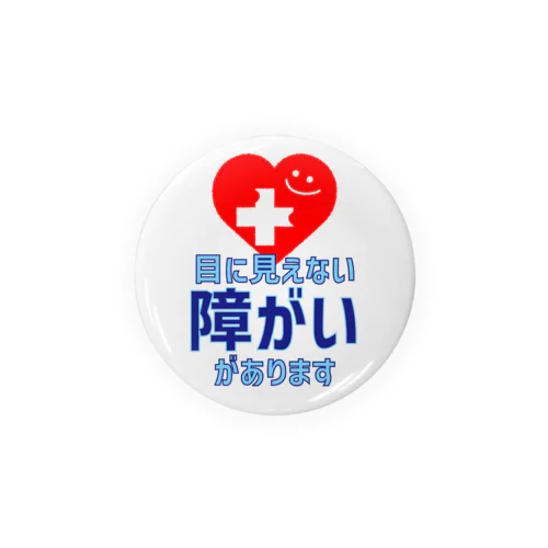東京2020大会視覚障害者用エンブレムバッジ 東京2020大会広報PR用バッジ｜大会関連事業情報｜東京2020大会