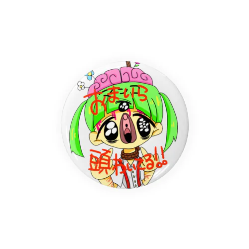 害児みがふかい Tin Badge