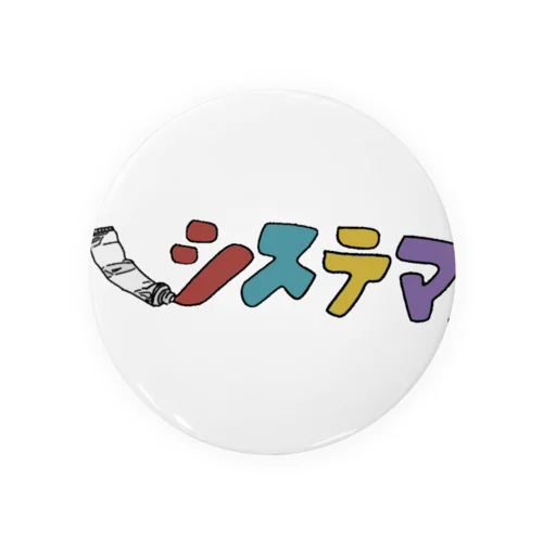 システマ official goods store Tin Badge