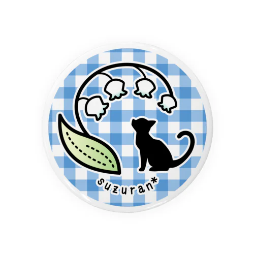 鈴蘭小道×ギンガムチェック Tin Badge