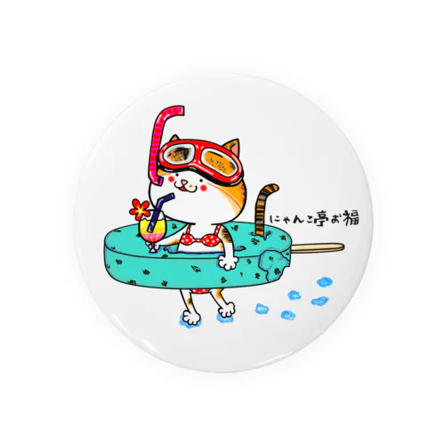 みっけの夏休み Tin Badge