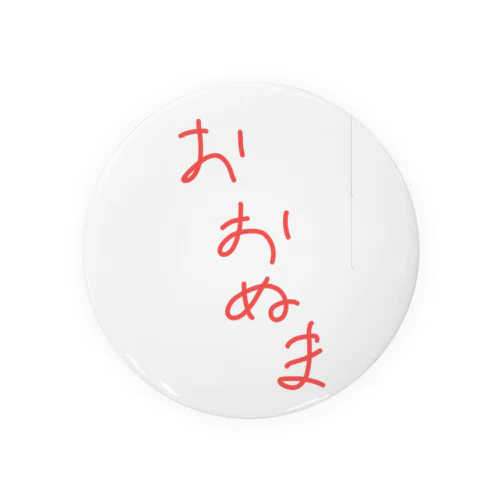 おおぬま Tin Badge