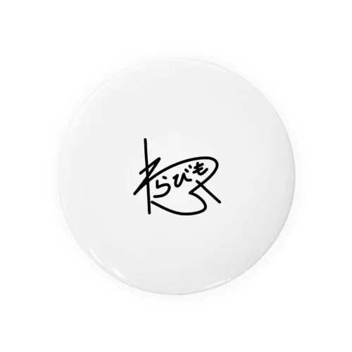 わらびもち( *´꒳`*) Tin Badge