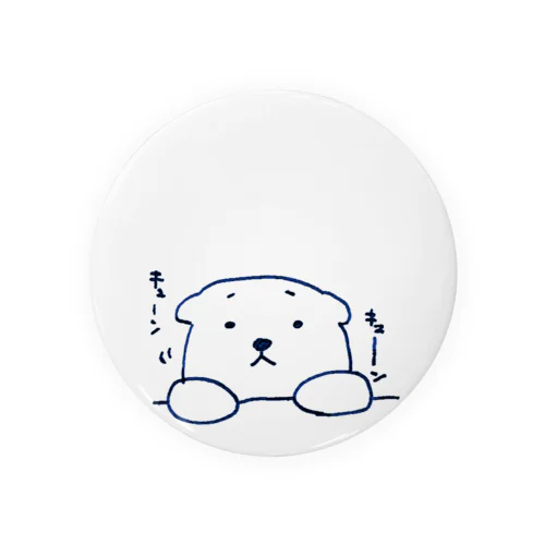 きゅーん Tin Badge