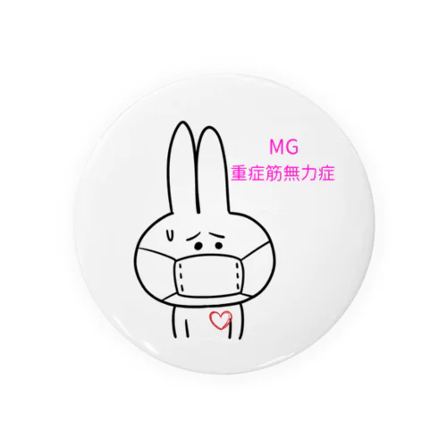 難病患者さんや癌患者さんの免疫抑制患者のためのグッズ屋 Tin Badge