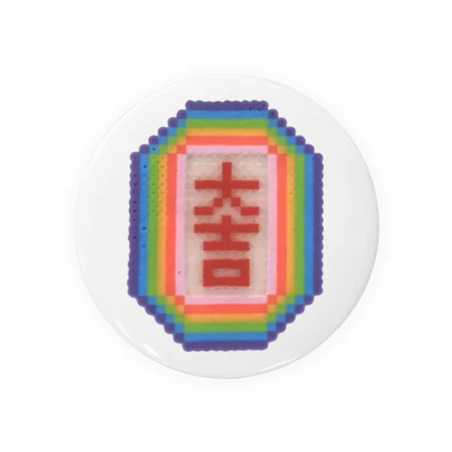 にじだいきち Tin Badge