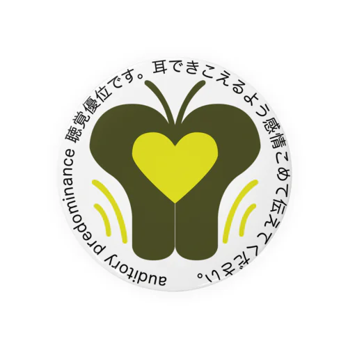 聴覚優位ピクトグラム Tin Badge