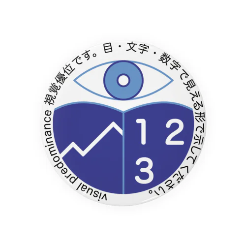 視覚優位ピクトグラム Tin Badge