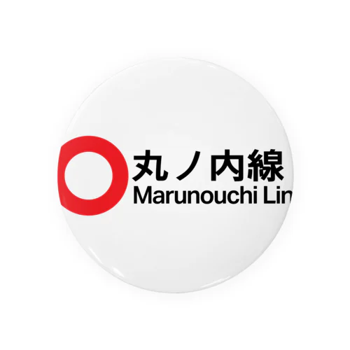 営団地下鉄」グッズ・アイテムの通販 ∞ SUZURI（スズリ）