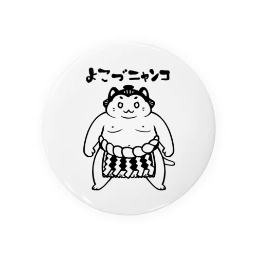 大相撲　玉鷲　力色紙　ステッカー　座布団　マステ　缶バッジ　ヘアゴム　セット ぷにぷに缶バッジ | 日本相撲協会 | 大相撲公式ファンクラブ