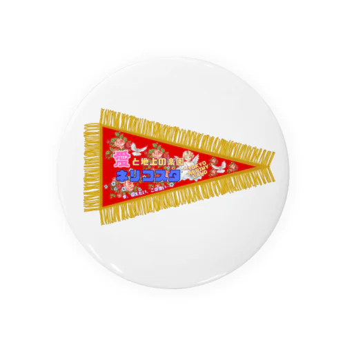 練馬土産 Tin Badge