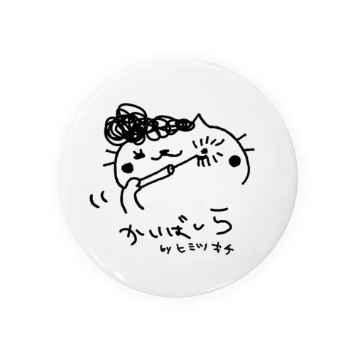 カイちゃん手描きシリーズ Tin Badge