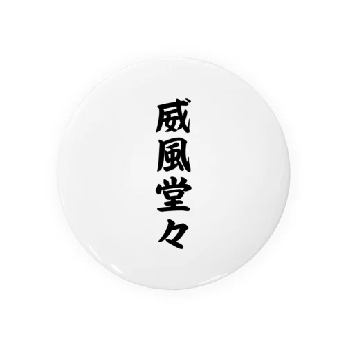 威風堂々 Tin Badge