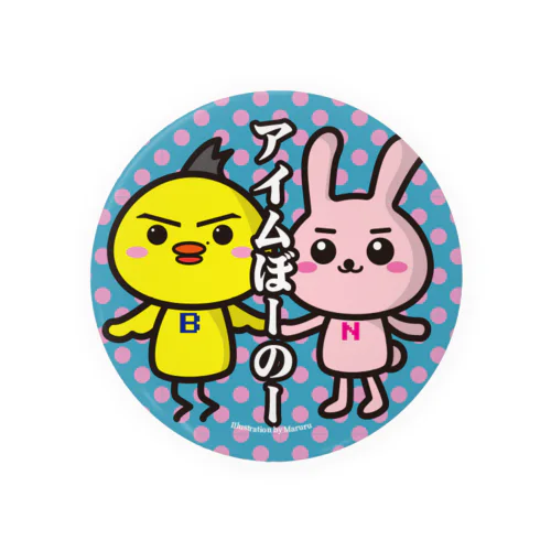 ふたりはBN Tin Badge