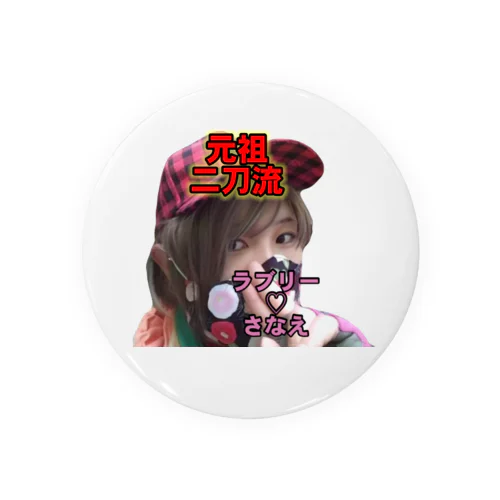 元祖二刀流 Tin Badge