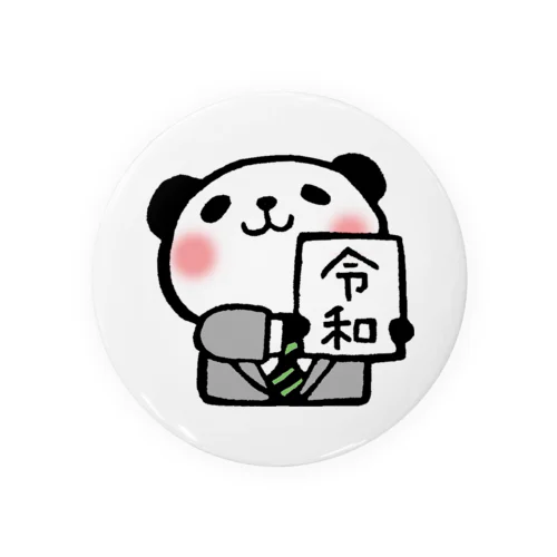 令和パンダ Tin Badge