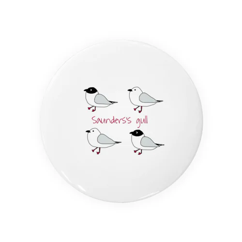 ずぐろちゃん2 Tin Badge