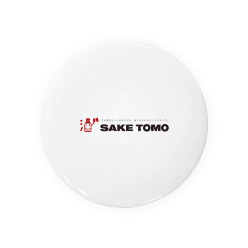 SAKETOMO缶バッジ（ロゴ） Tin Badge