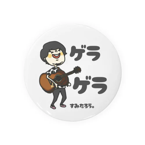 ゲラゲラ Tin Badge