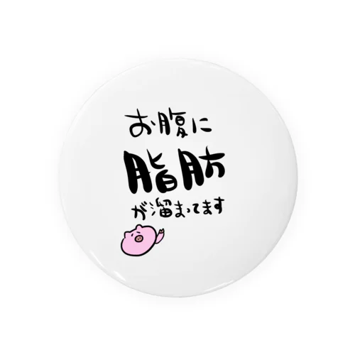 お腹に脂肪ちゃん Tin Badge
