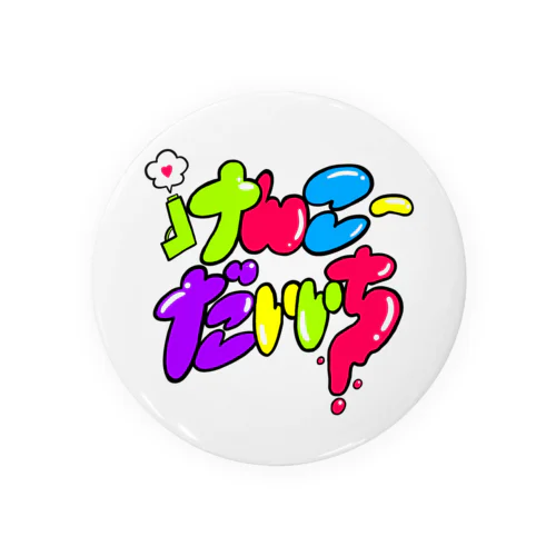 KNK1年生 Tin Badge