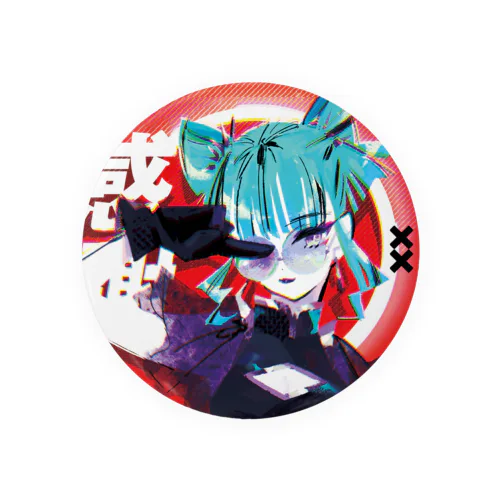 感謝感激 Tin Badge