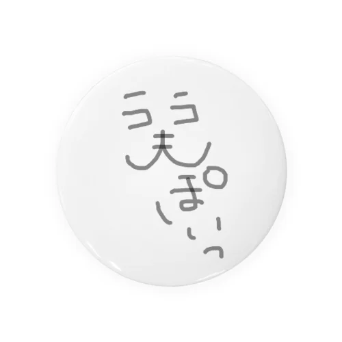 うんこぽいっ Tin Badge