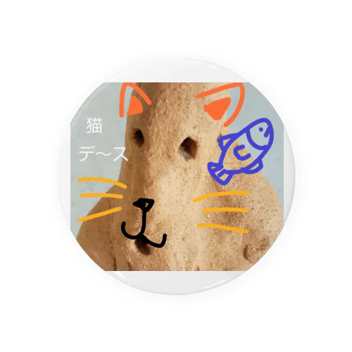 もどきめ！猫バージョンなミネラル豊富な土のはにわさん。 Tin Badge
