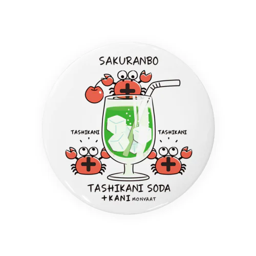 CT186 +カニ　ソーダ水にはさくらんぼ*A*st Tin Badge