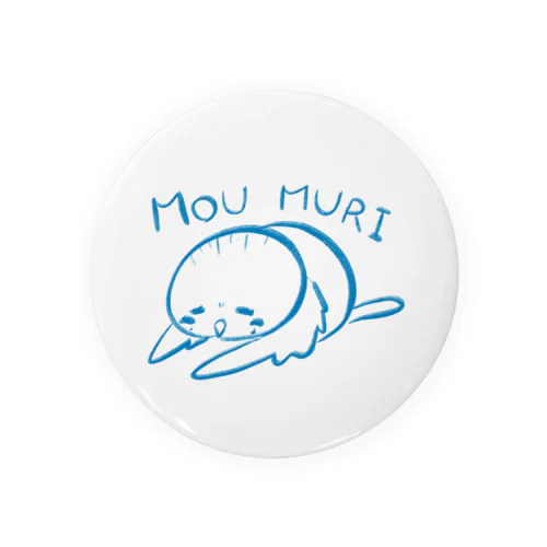 へとへとセキセイインコちゃん Tin Badge