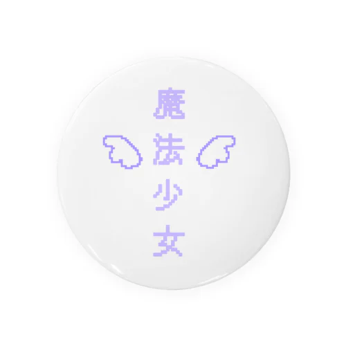 魔法少女(紫) Tin Badge