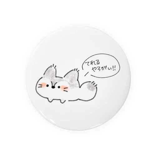 おおかみくんが照れるやろがい(デジタルver.) Tin Badge
