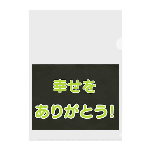 推し色 Clear File Folder