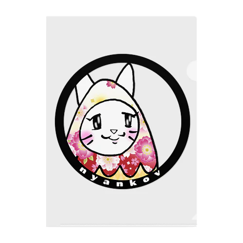 ニャンコフ ( nyankov )のオリジナルグッズ・アイテム ∞ SUZURI