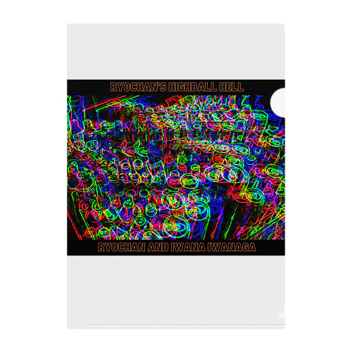 【りょうちゃんのハイボール地獄】Ryo-chan's Highball Hell Clear File Folder